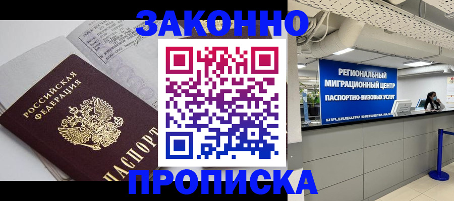 регистрация для школы в Энгельсе